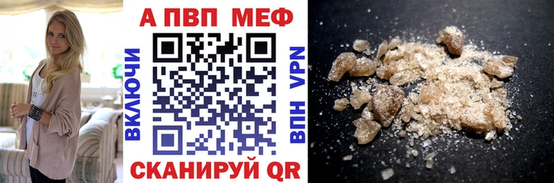 APVP мука  Купить  Белоярский 