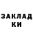 Альфа ПВП мука Destroy Kevi