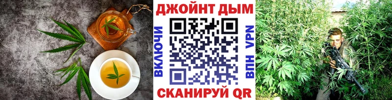 Купить  Белоярский  Еда ТГК конопля 
