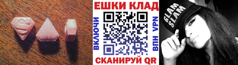Экстази Philipp Plein  Купить  Белоярский 