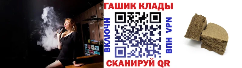 Купить где Белоярский ГАШ Premium