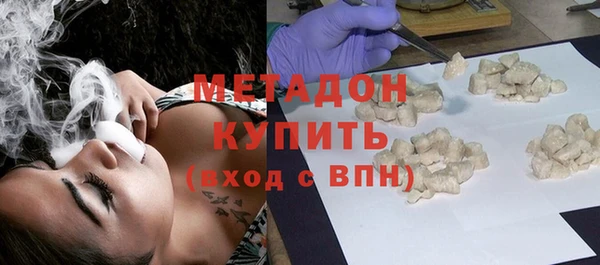 бутират Козловка