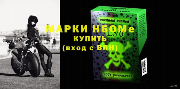мяу мяу кристалл Козельск