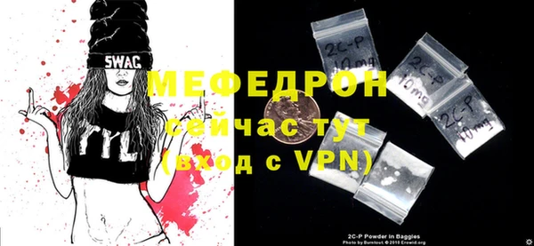 mdma Кинешма