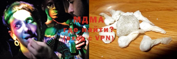 mdma Кинешма