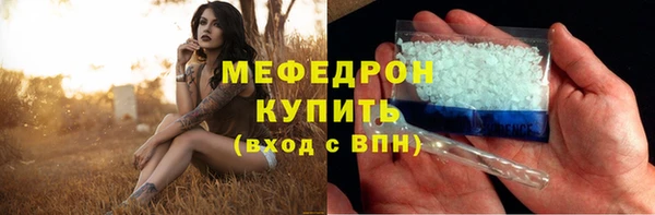 mdma Кинешма