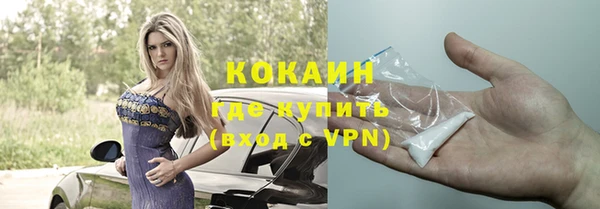 mdma Кинешма