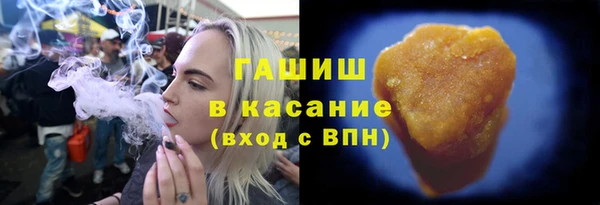 бутират Козловка