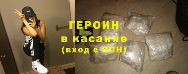 мяу мяу кристалл Козельск