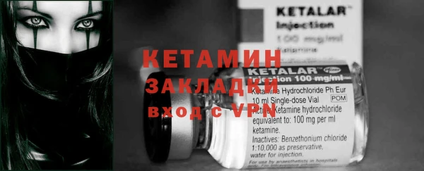 синтетический гашиш Кодинск