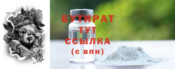 синтетический гашиш Кодинск
