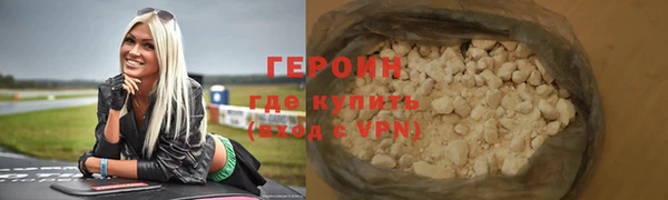 мяу мяу кристалл Козельск