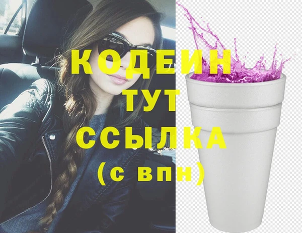 бутират Козловка