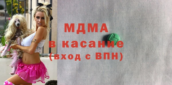 mdma Кинешма