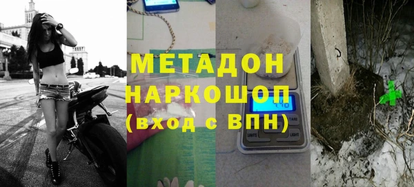 бутират Козловка