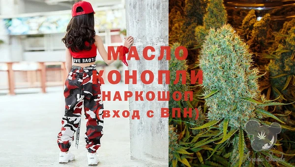 mdma Кинешма