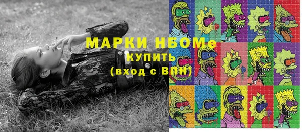 марки nbome Киреевск
