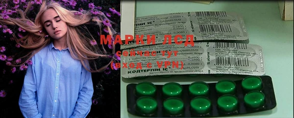 марки nbome Киреевск