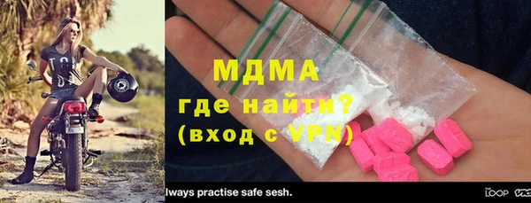 бутират Козловка