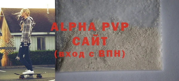 мяу мяу кристалл Козельск