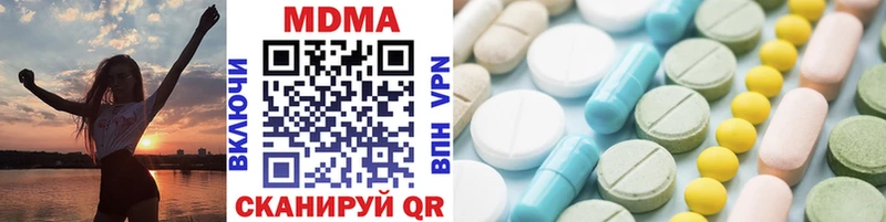 MDMA Molly  Купить  Белоярский 