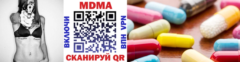 МДМА crystal Белоярский