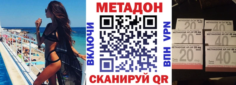 Купить где  Белоярский  МЕТАДОН белоснежный 
