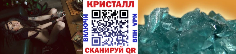 Купить  Белоярский  МЕТАМФЕТАМИН винт 