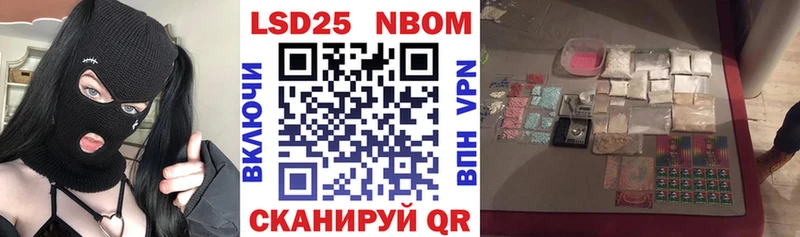 Наркотические марки 1,8мг  Купить где  Белоярский 