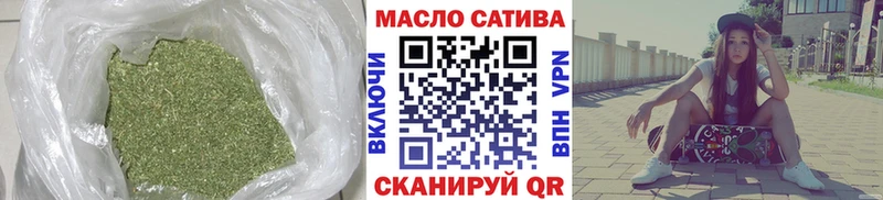 Дистиллят ТГК гашишное масло  Купить где  Белоярский 